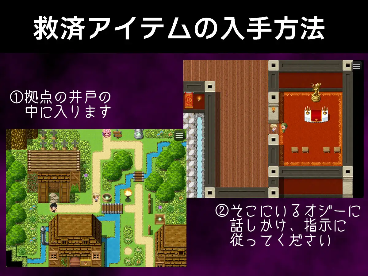 PC-モンスター娘に滅ぼされた村2 AI翻中文-第3张图片-萌站