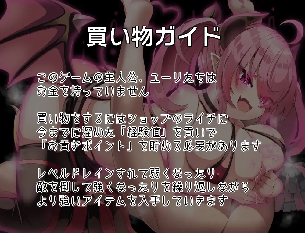 PC-モンスター娘に滅ぼされた村2 AI翻中文-第4张图片-萌站