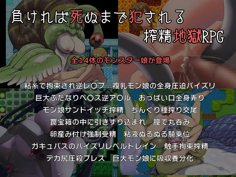 PC-モンスター娘に滅ぼされた村 AI翻中文-第2张图片-萌站