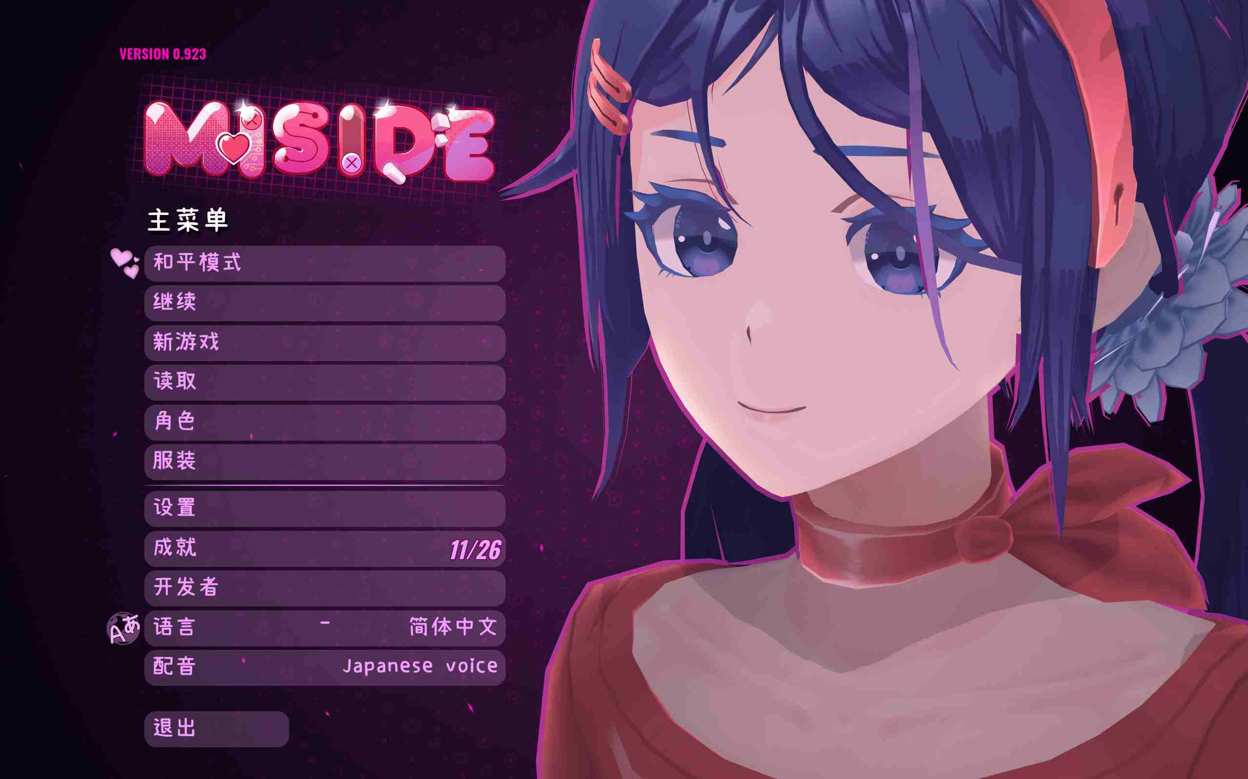 PC/ACT Miside米塔~ 附赠原声集 自带汉化[2.83G+68MB]-第2张图片-萌站