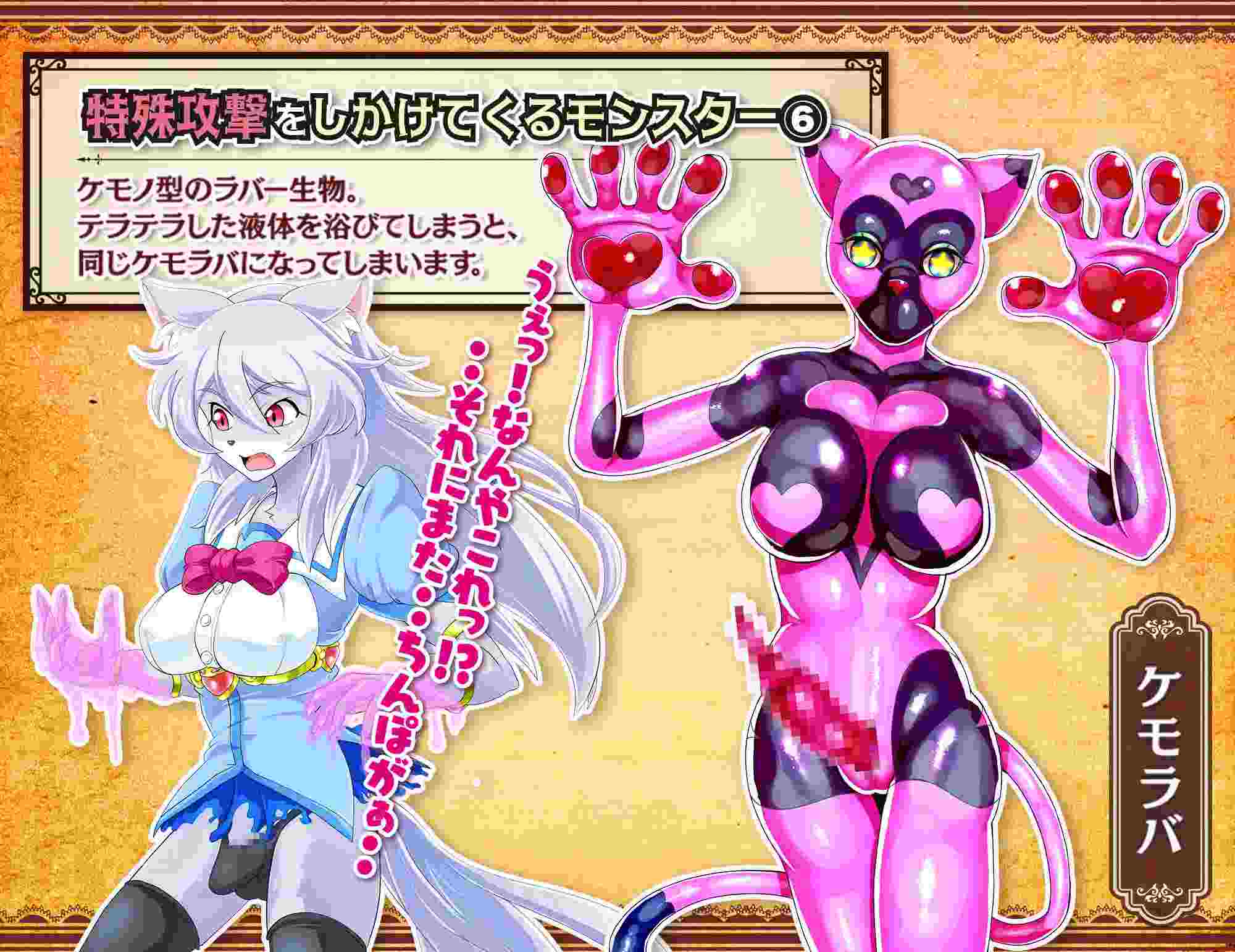 PC-魔法少女リカとモンスター化ダンジョン AI翻中文-第2张图片-萌站