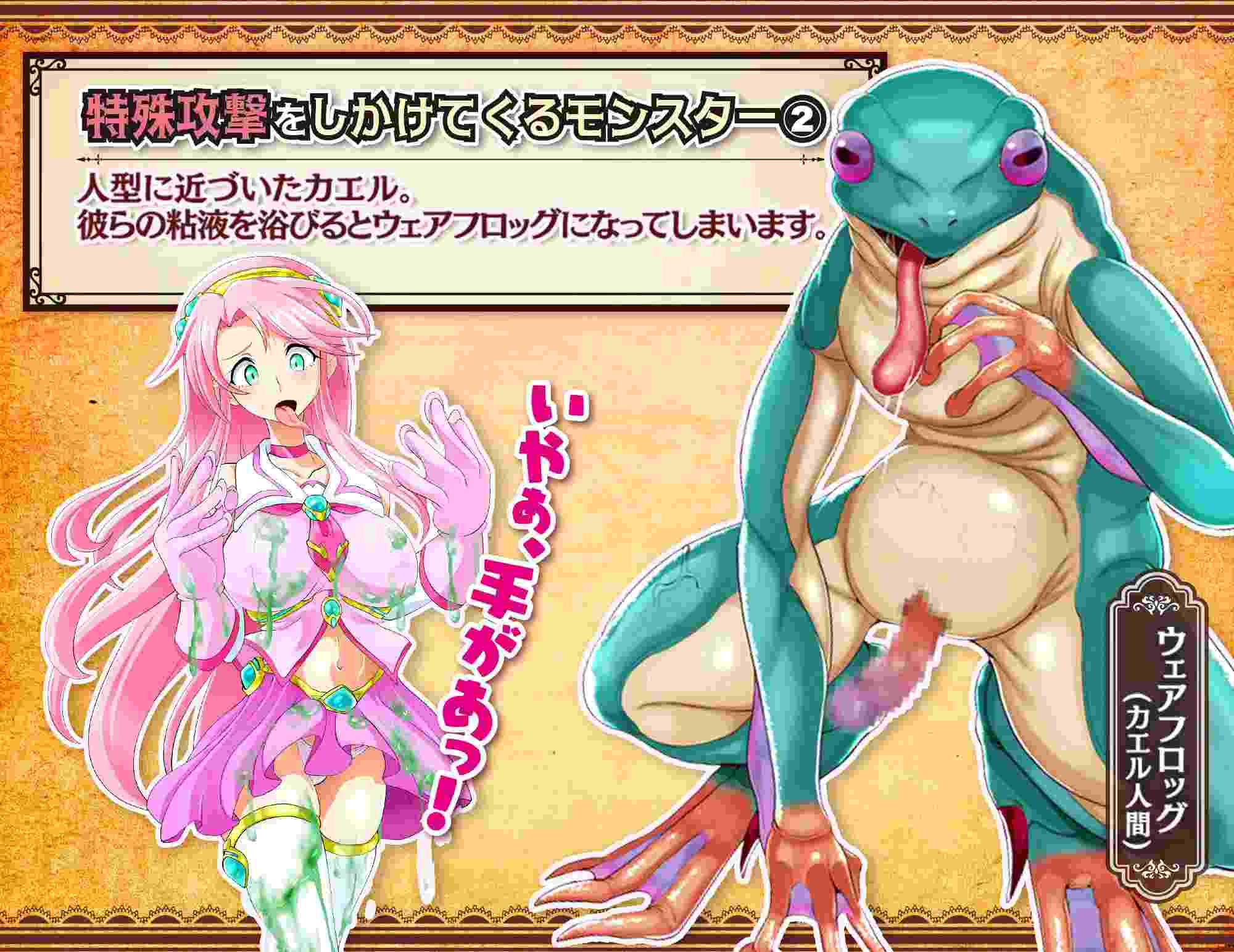 PC-魔法少女リカとモンスター化ダンジョン AI翻中文-第3张图片-萌站