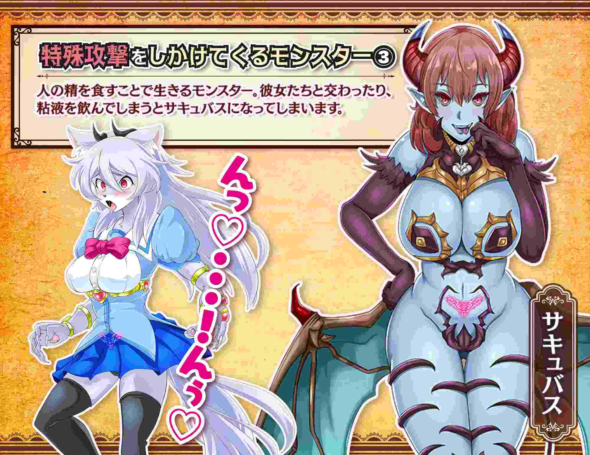 PC-魔法少女リカとモンスター化ダンジョン AI翻中文-第5张图片-萌站
