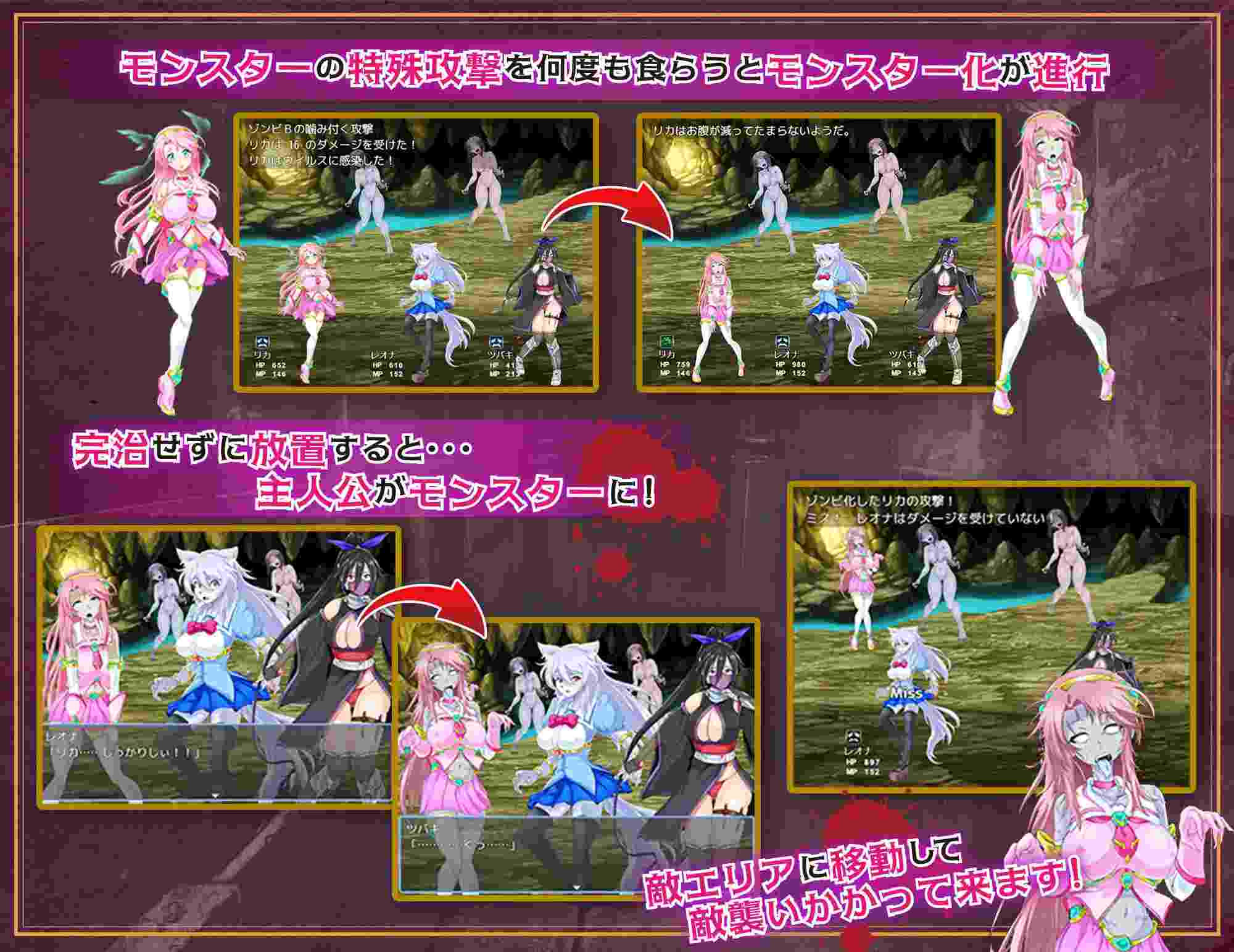 PC-魔法少女リカとモンスター化ダンジョン AI翻中文-第7张图片-萌站