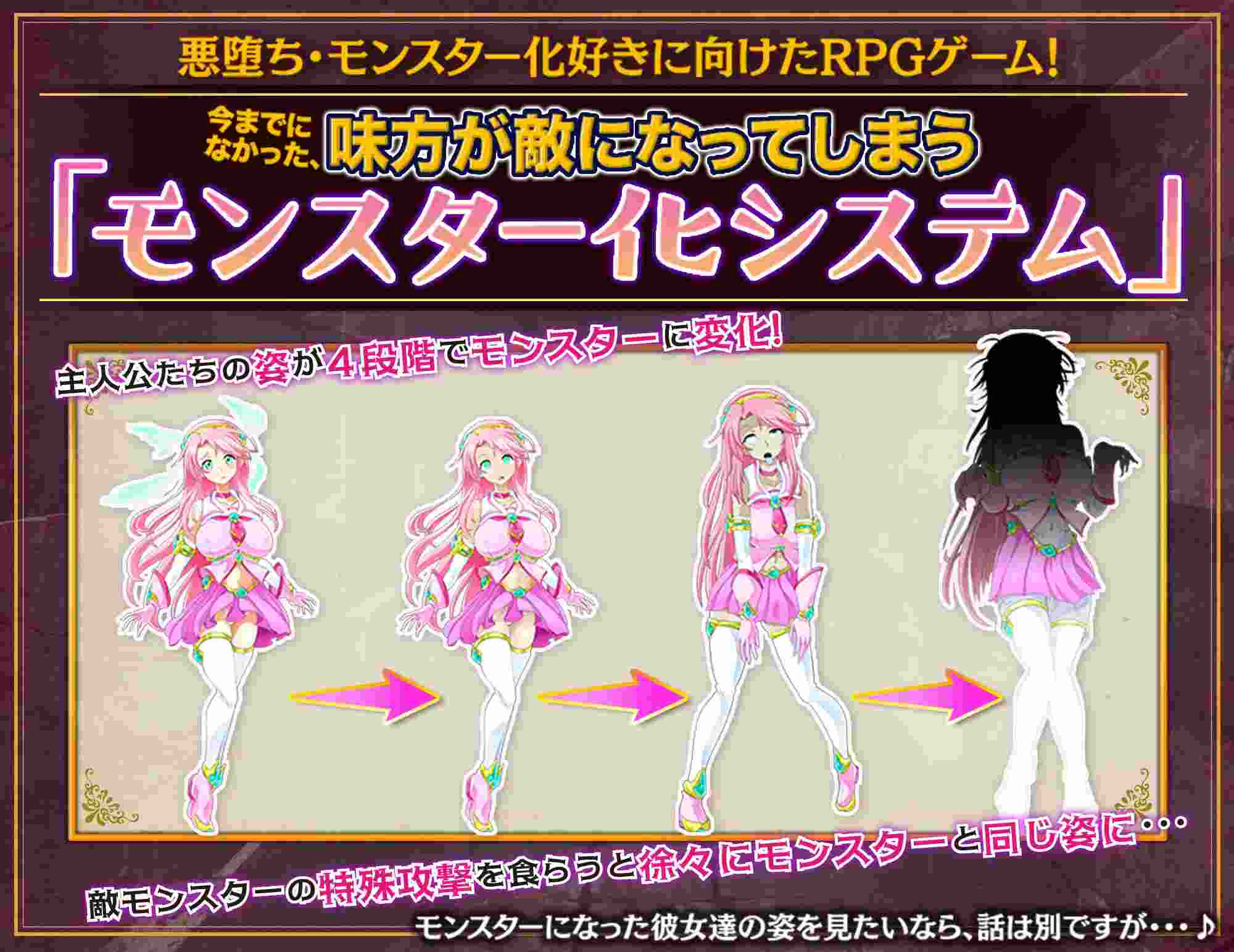 PC-魔法少女リカとモンスター化ダンジョン AI翻中文-第8张图片-萌站