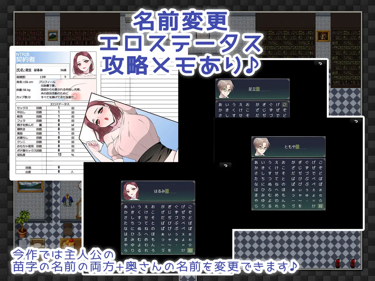 PC-NTRhou～国民の妻はシェアされる～ AI翻中文-第2张图片-萌站