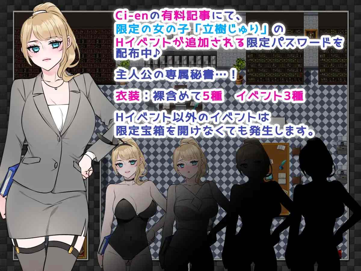 PC-NTRhou～国民の妻はシェアされる～ AI翻中文-第7张图片-萌站