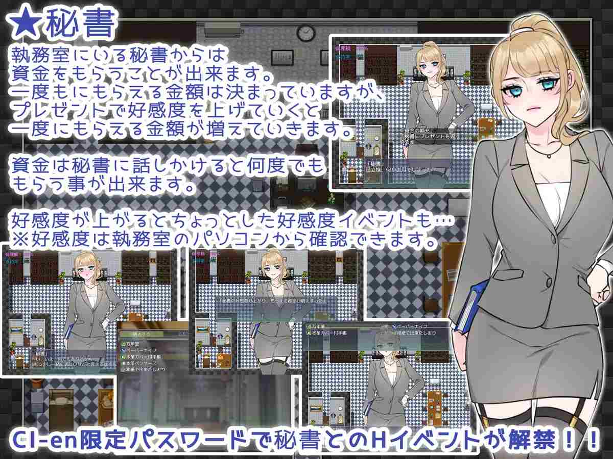 PC-NTRhou～国民の妻はシェアされる～ AI翻中文-第8张图片-萌站