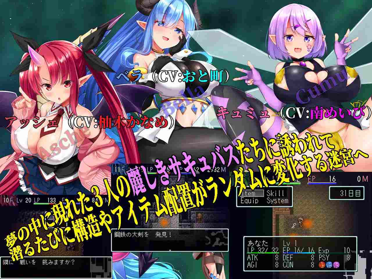 夢魔の迷宮 〜Maze of Succubus〜 AI翻中文-第2张图片-萌站