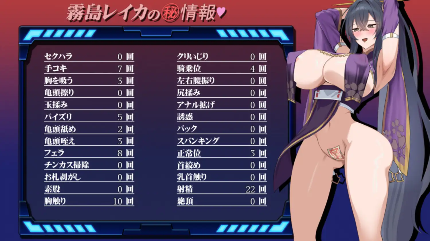 更新[精品RPG/战斗H/动态] 女退魔师蕾卡 女退魔師レイカ Ver3 AI汉化版 [1.30G]-第3张图片-萌站
