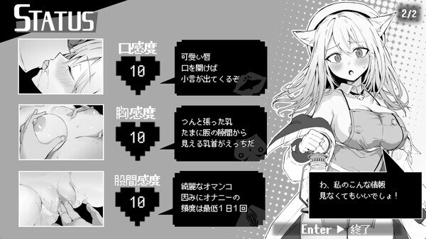 [SLG/官中/步兵] 娜欧发情中！~兽耳少女需要色色治疗~ [310m度盘]-第2张图片-萌站