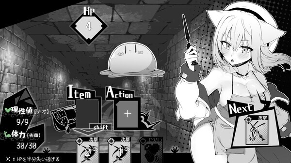 [SLG/官中/步兵] 娜欧发情中！~兽耳少女需要色色治疗~ [310m度盘]-第3张图片-萌站