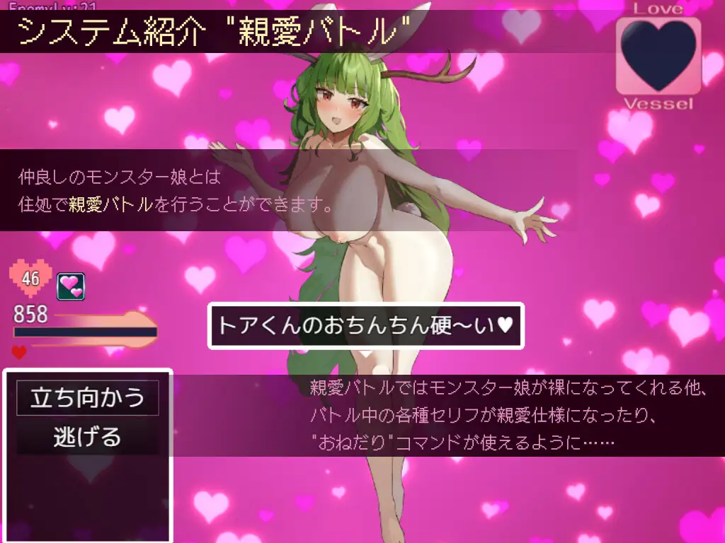 PC-ネゴシエーション×モンスター AI翻中文-第4张图片-萌站