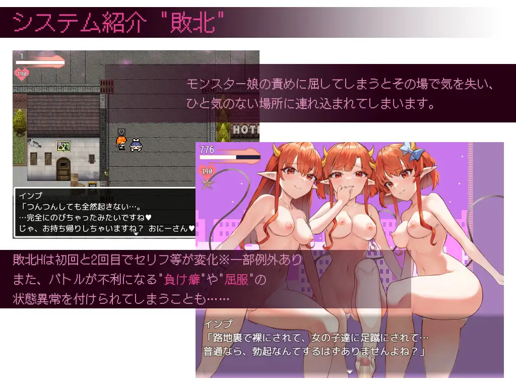 PC-ネゴシエーション×モンスター AI翻中文-第7张图片-萌站