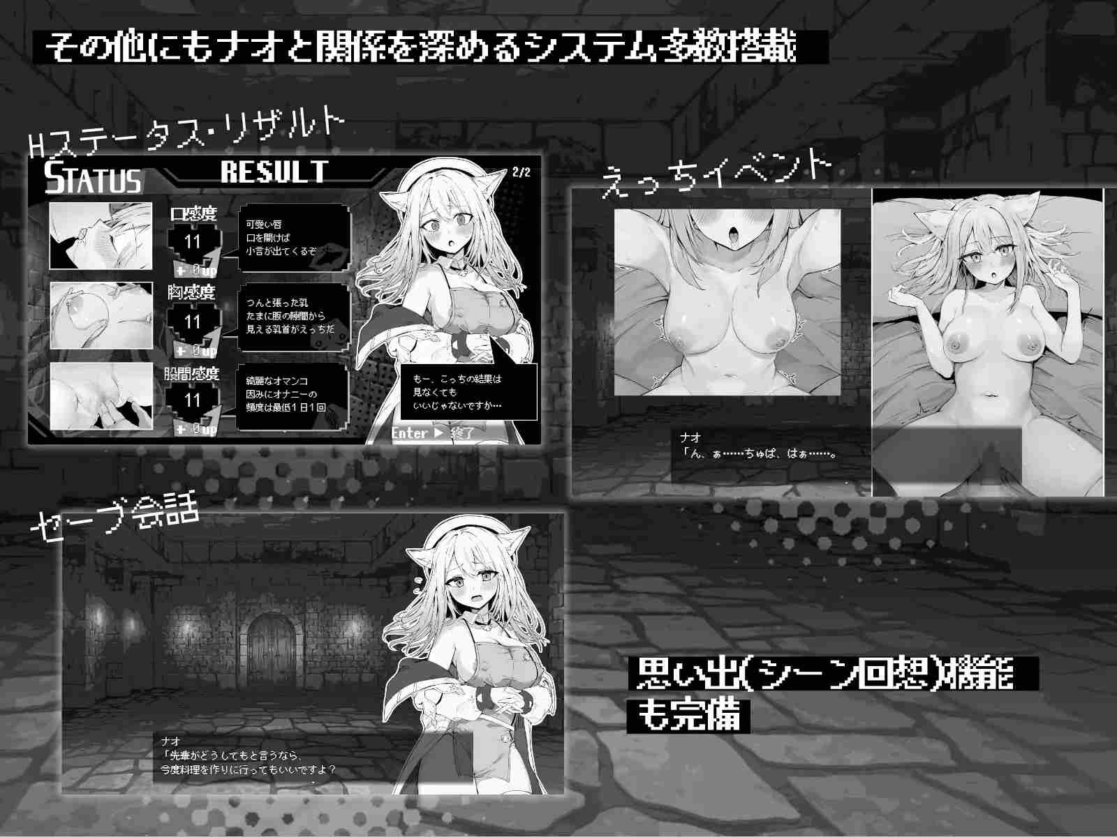 PC-ナオは発情中!～ケモミミ少女とえっちな治療～ AI翻中文-第7张图片-萌站