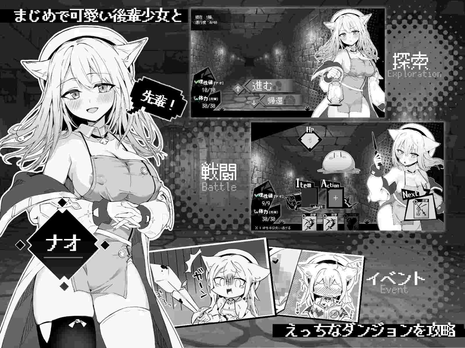 PC-ナオは発情中!～ケモミミ少女とえっちな治療～ AI翻中文-第9张图片-萌站
