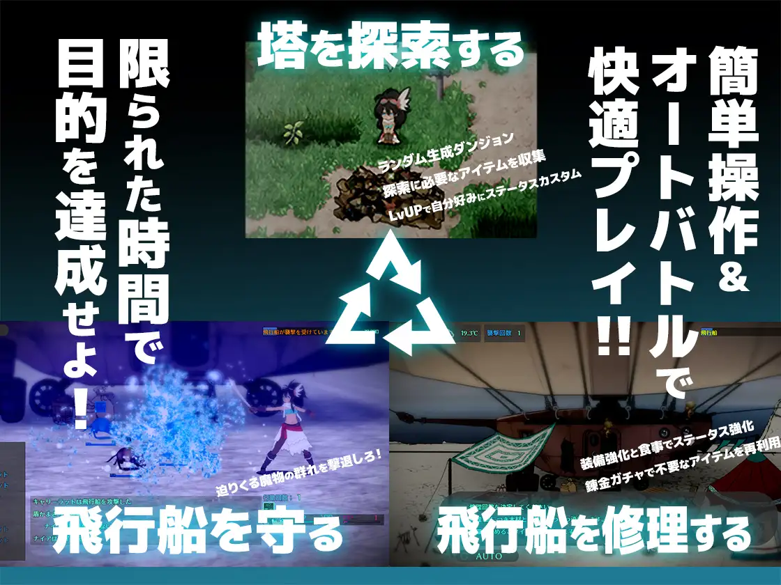PC-ローグライトRPG- 霧中ノ塔 v1.2.5 AI翻中文-第6张图片-萌站