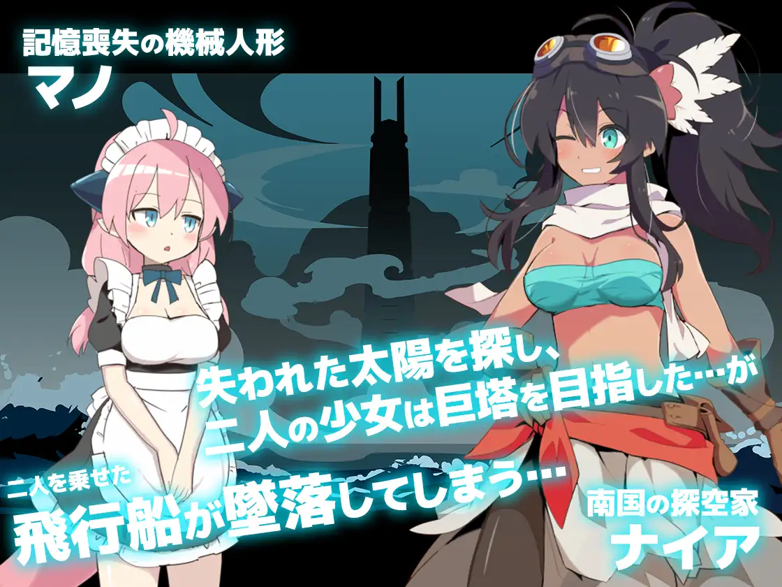 PC-ローグライトRPG- 霧中ノ塔 v1.2.5 AI翻中文-第7张图片-萌站