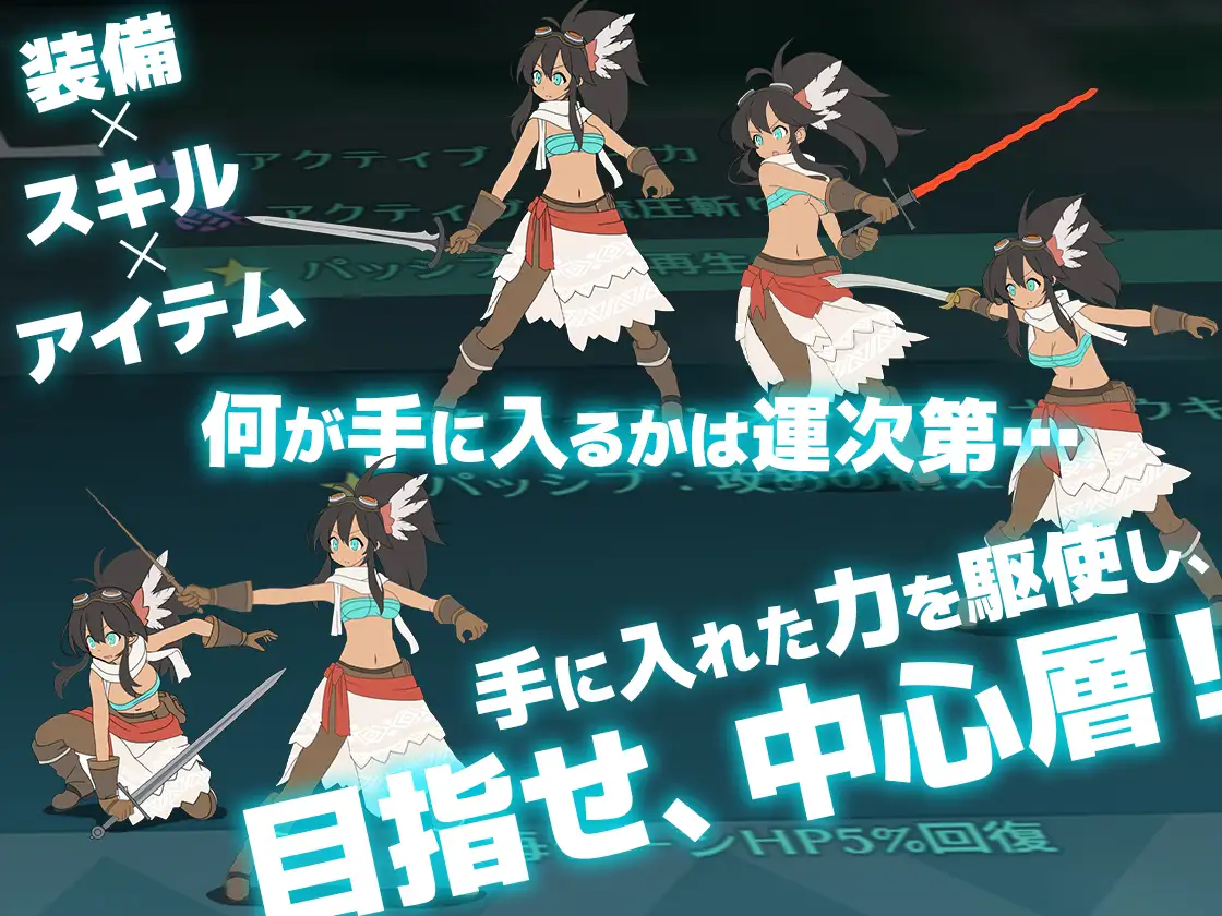 PC-ローグライトRPG- 霧中ノ塔 v1.2.5 AI翻中文-第8张图片-萌站