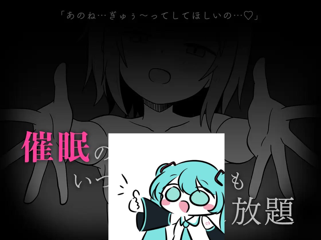 PC/SLG/#性爱应用程序 #セックスアプリ 汉化版【2025年01月12日16点 发售】-第1张图片-萌站 PC/SLG/#性爱应用程序 #セックスアプリ 汉化版【2025年01月12日16点 发售】-第1张图片-萌站