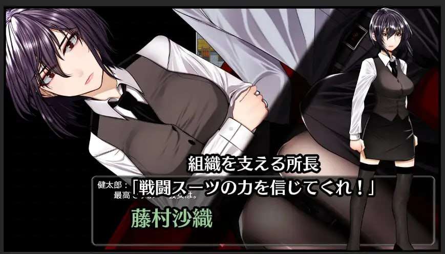更新[日式RPG/洗脑催眠] 超守护战士力量拳 超守護戦士パワフルナックル ver1.01 AI汉化版 [4.70G]-第2张图片-萌站