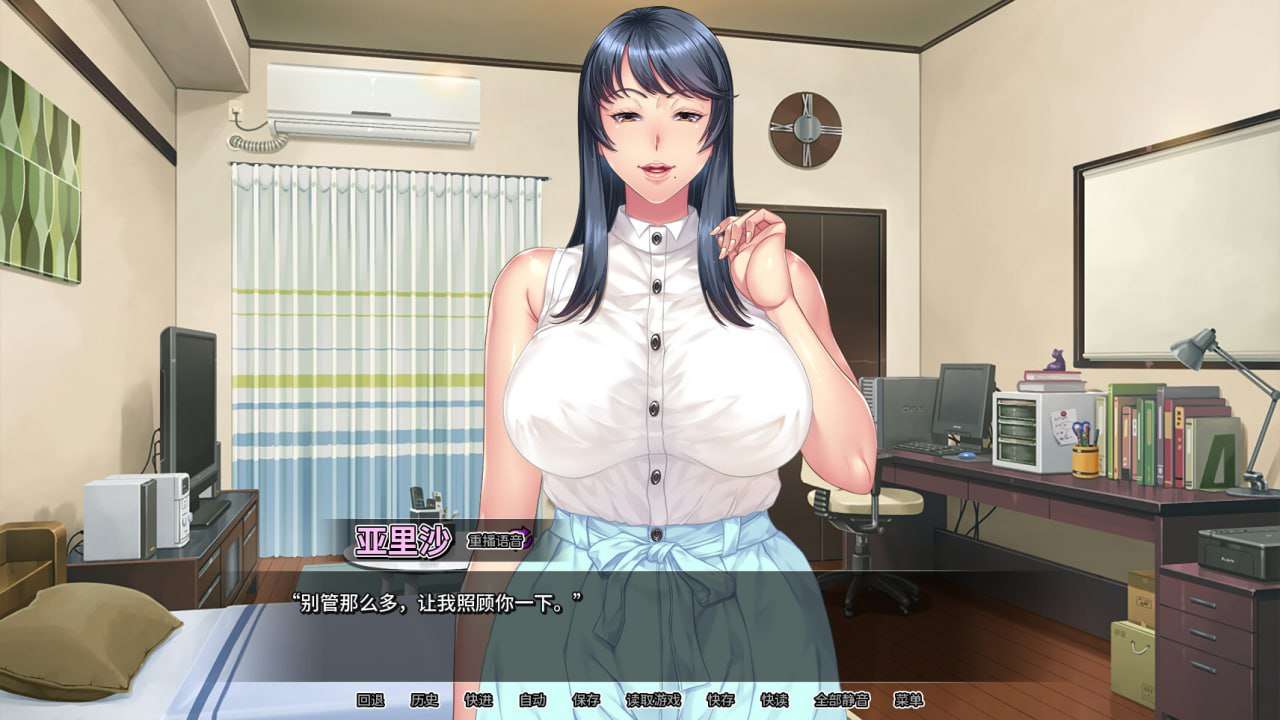 新官中[拔作ADV/爆乳巨乳] 我上了我的爆乳经理 v1.1.6 Steam官中步兵版 [1.70G]-第2张图片-萌站