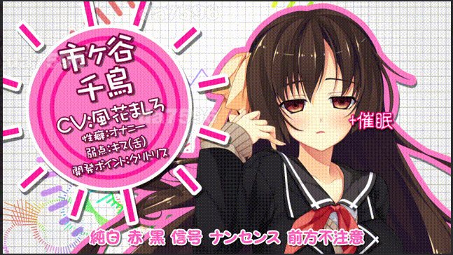 新汉化[日式ADV] 催眠乐园！～催眠术与方便的美少女学园生活～ 催●ぱらだいす！ 〜催●術でツゴウノイイ美少女学園性活〜 AI汉化版+全CG存档 [5.50G/多空转百度]-第2张图片-萌站