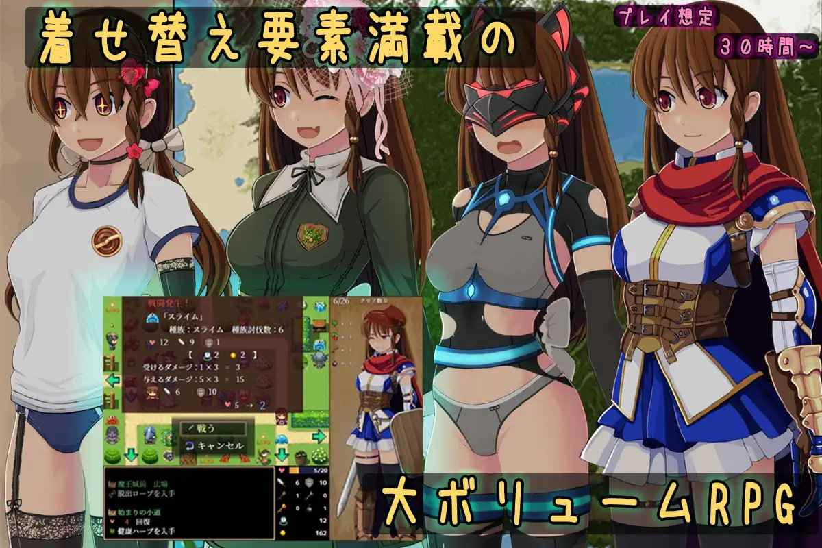 PC/RPG/普利西亚的冒险  #プリシアの冒険のやつ  v1.07 汉化版