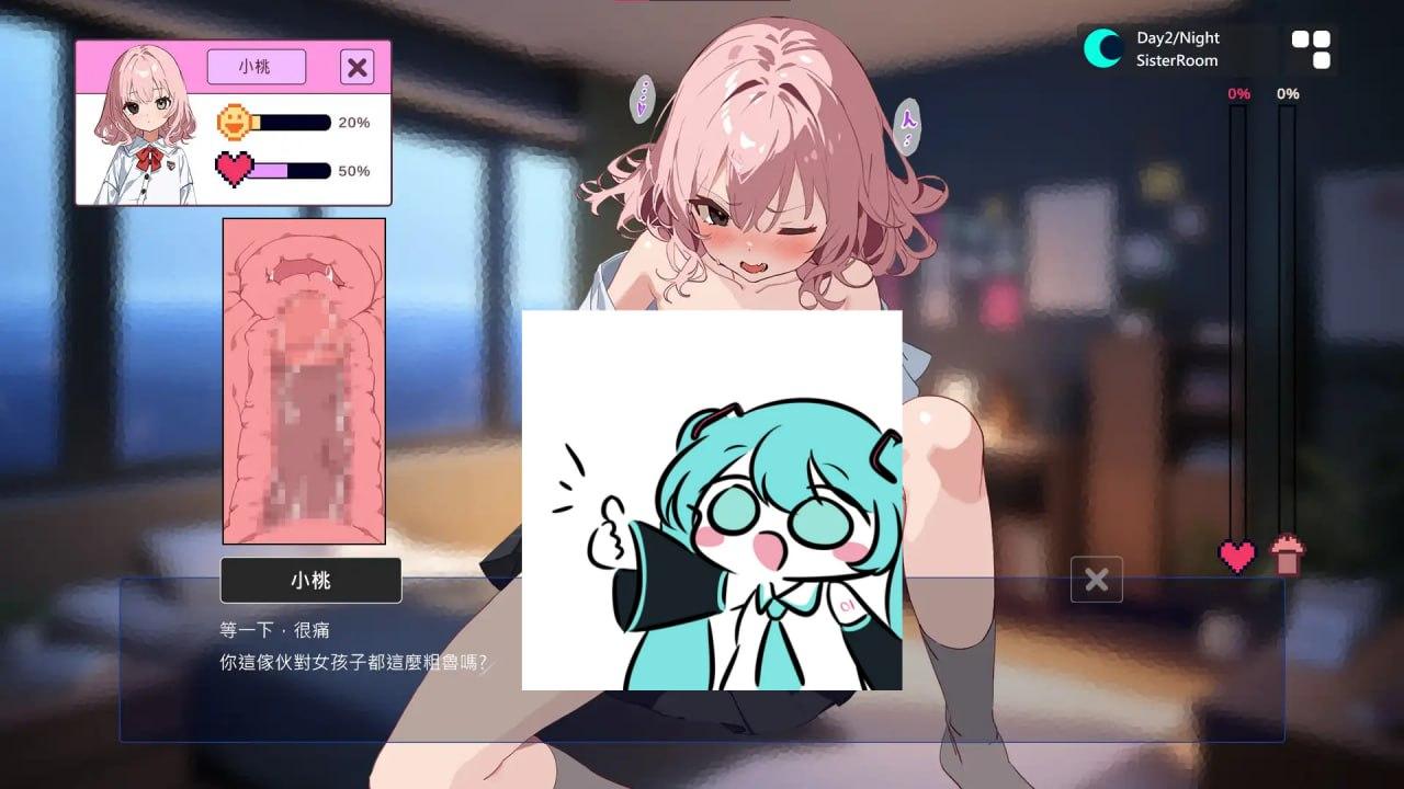 PC/SLG/不良妹的指導 #不良な妹の指導 官方中文版【2025年01月18日0点 发售】-第1张图片-萌站