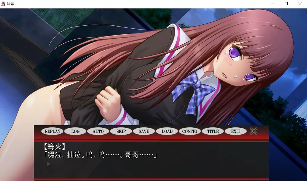 [ADV/汉化] 妹辱 AI汉化版电脑-第2张图片-萌站