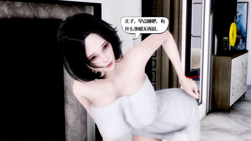 荡妇01-04(完)+妈妈和未婚妻沦为他人的胯下之奴01-03(完)-第9张图片-萌站