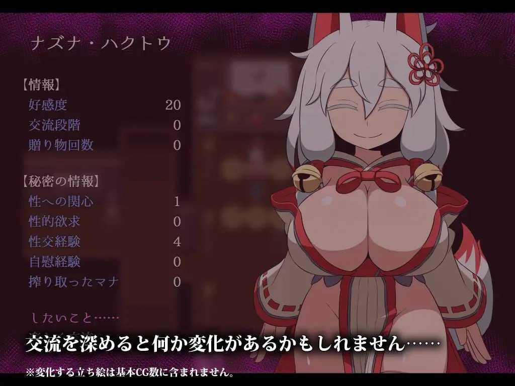 PC/RPG/SEQUEL thirst  v1.11 汉化版-第3张图片-萌站