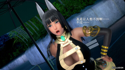 电屌人-第2张图片-萌站