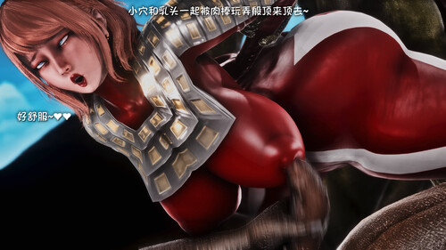 奥特女英雄赛玟篇·双子变异兽[無碼版]-第1张图片-萌站