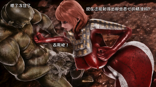 奥特女英雄赛玟篇·双子变异兽[無碼版]-第6张图片-萌站