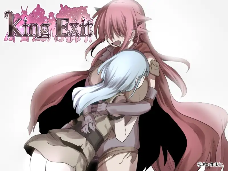 PC-King Exit V3.0.1C 中文