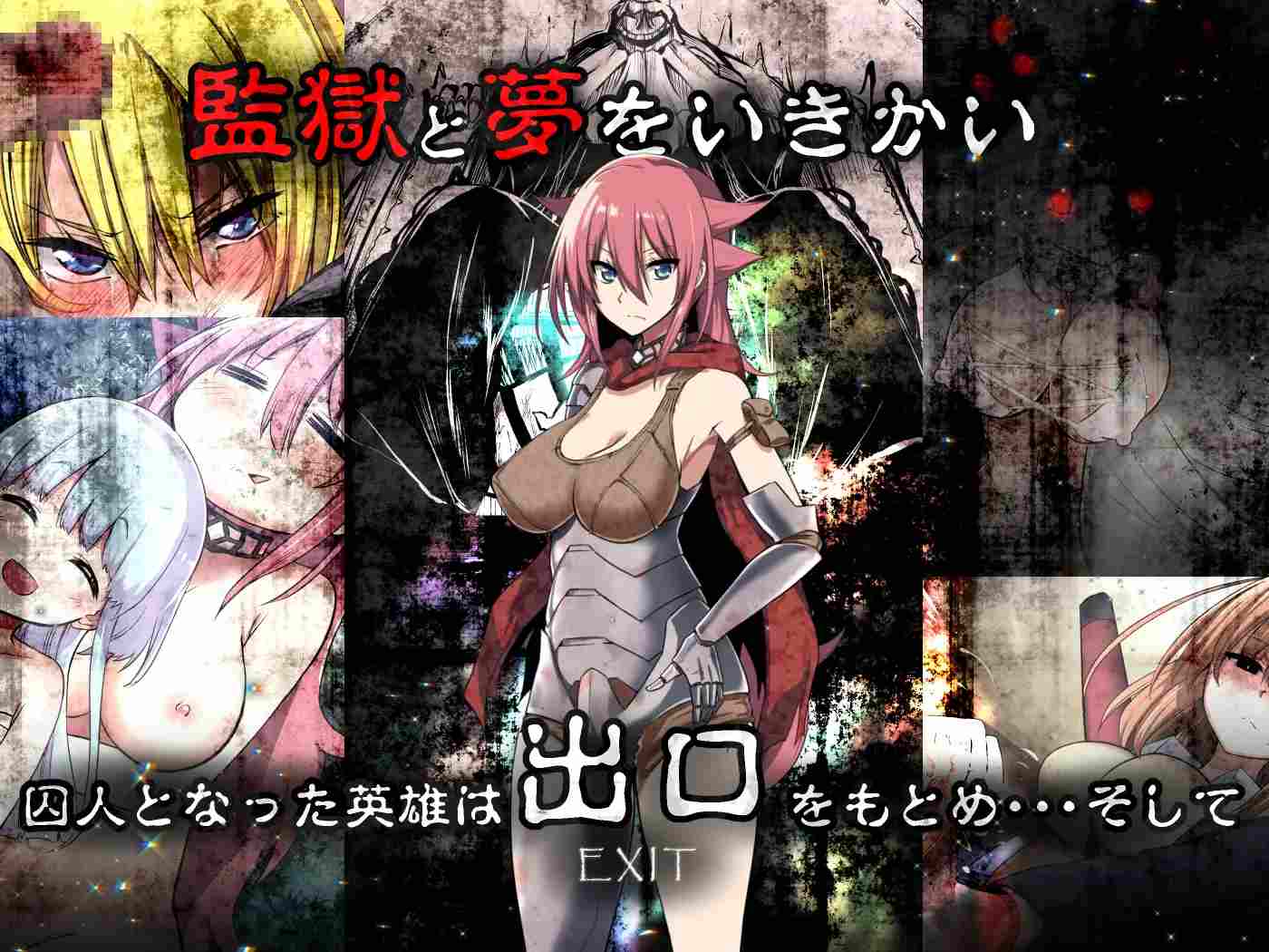 PC-King Exit V3.0.1C 中文-第5张图片-萌站