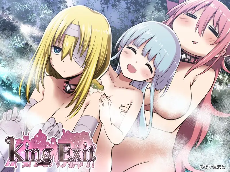 PC-King Exit V3.0.1C 中文-第7张图片-萌站