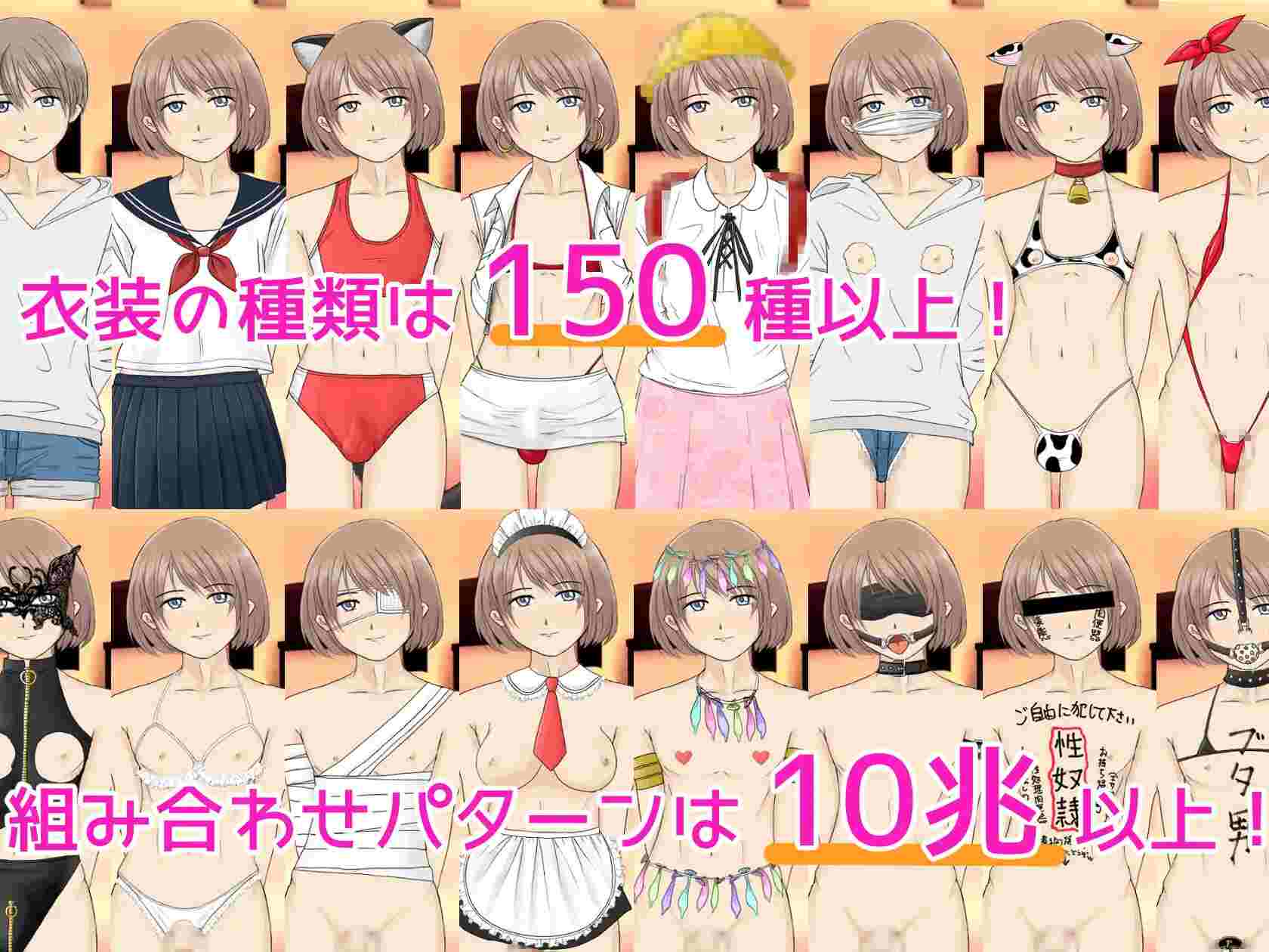 PC-男の娘風俗 おちんちんパブへようこそ! v1.01 AI翻中文-第7张图片-萌站