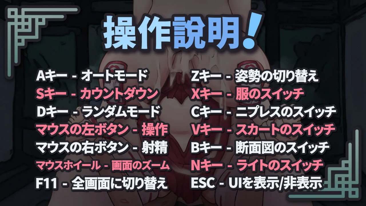 淫乳神社：成为下流巫女姐姐的性欲处理工具   SLG 官中 PC 动态   淫乳神社:下品な巫女お姉さんの性欲処理道具になる-第2张图片-萌站