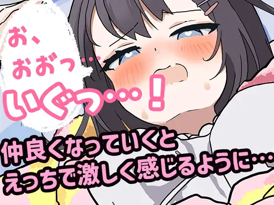 PC-泊めてくれるならシていいよ AI翻中文-第1张图片-萌站