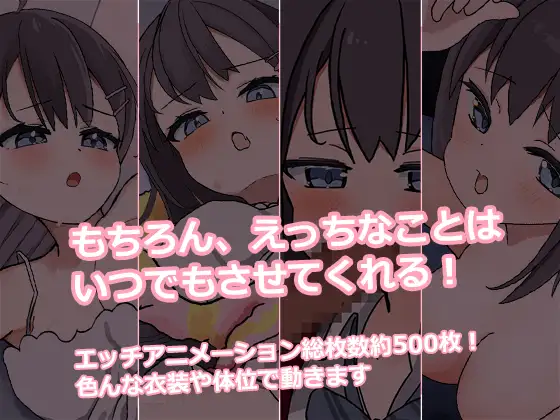 PC-泊めてくれるならシていいよ AI翻中文-第4张图片-萌站