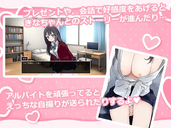 PC-泊めてくれるならシていいよ AI翻中文-第5张图片-萌站