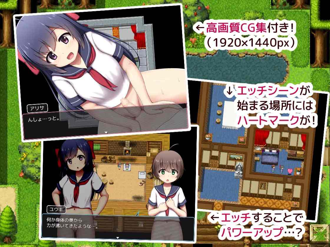 PC-せーらー☆くえすと! ~エッチなおねショタRPG~ AI翻中文-第3张图片-萌站 PC-せーらー☆くえすと! ~エッチなおねショタRPG~ AI翻中文-第3张图片-萌站