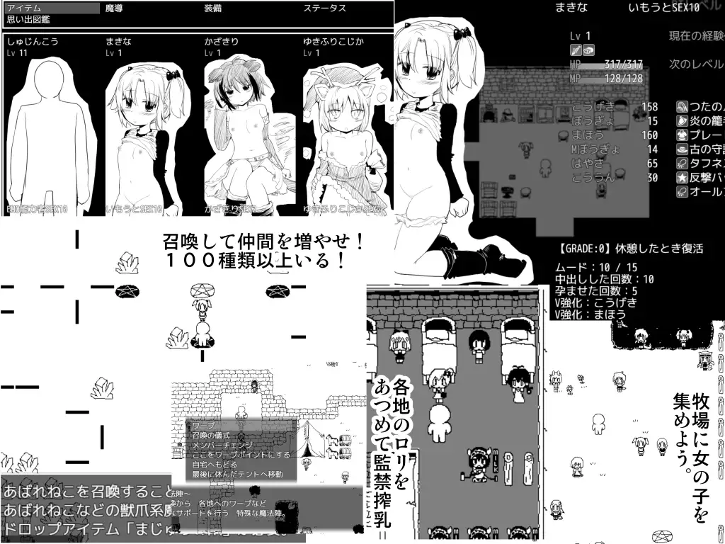 PC-ヴィルネーメレト v1.1b AI翻中文