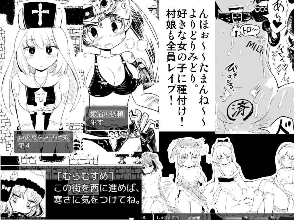 PC-ヴィルネーメレト v1.1b AI翻中文-第2张图片-萌站 PC-ヴィルネーメレト v1.1b AI翻中文-第2张图片-萌站