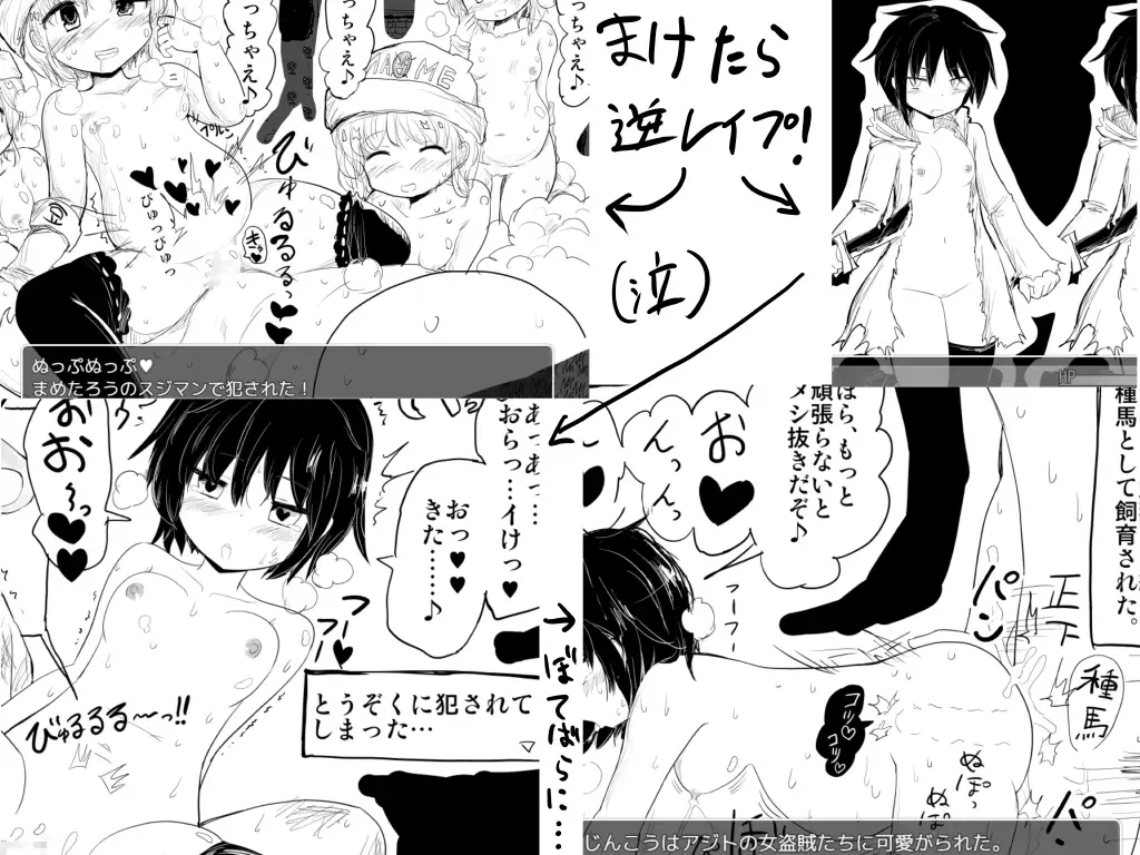 PC-ヴィルネーメレト v1.1b AI翻中文-第6张图片-萌站 PC-ヴィルネーメレト v1.1b AI翻中文-第6张图片-萌站