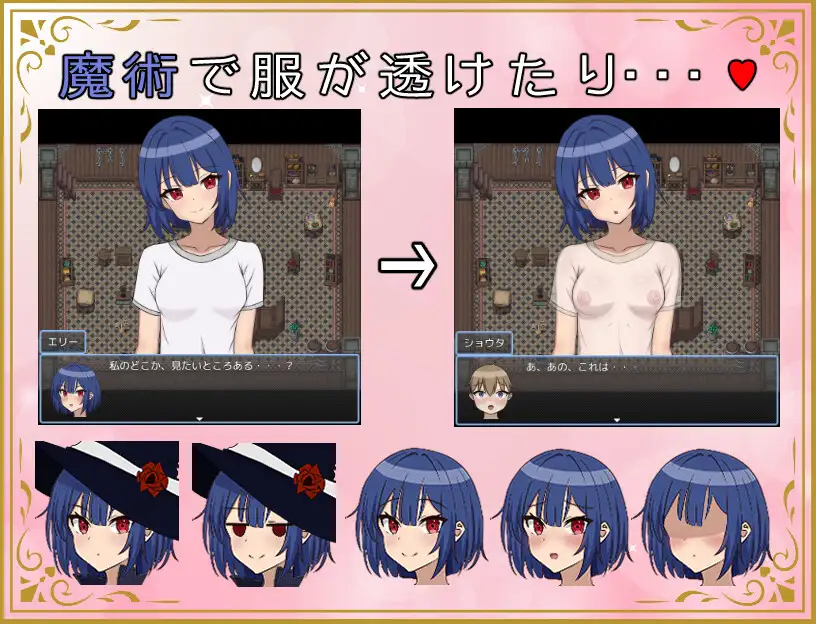 PC-ショタ勇者戦記 AI翻中文