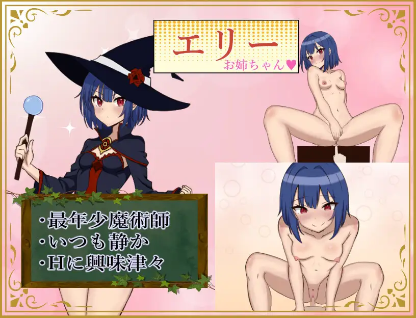 PC-ショタ勇者戦記 AI翻中文-第2张图片-萌站