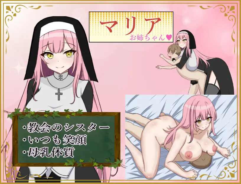 PC-ショタ勇者戦記 AI翻中文-第8张图片-萌站
